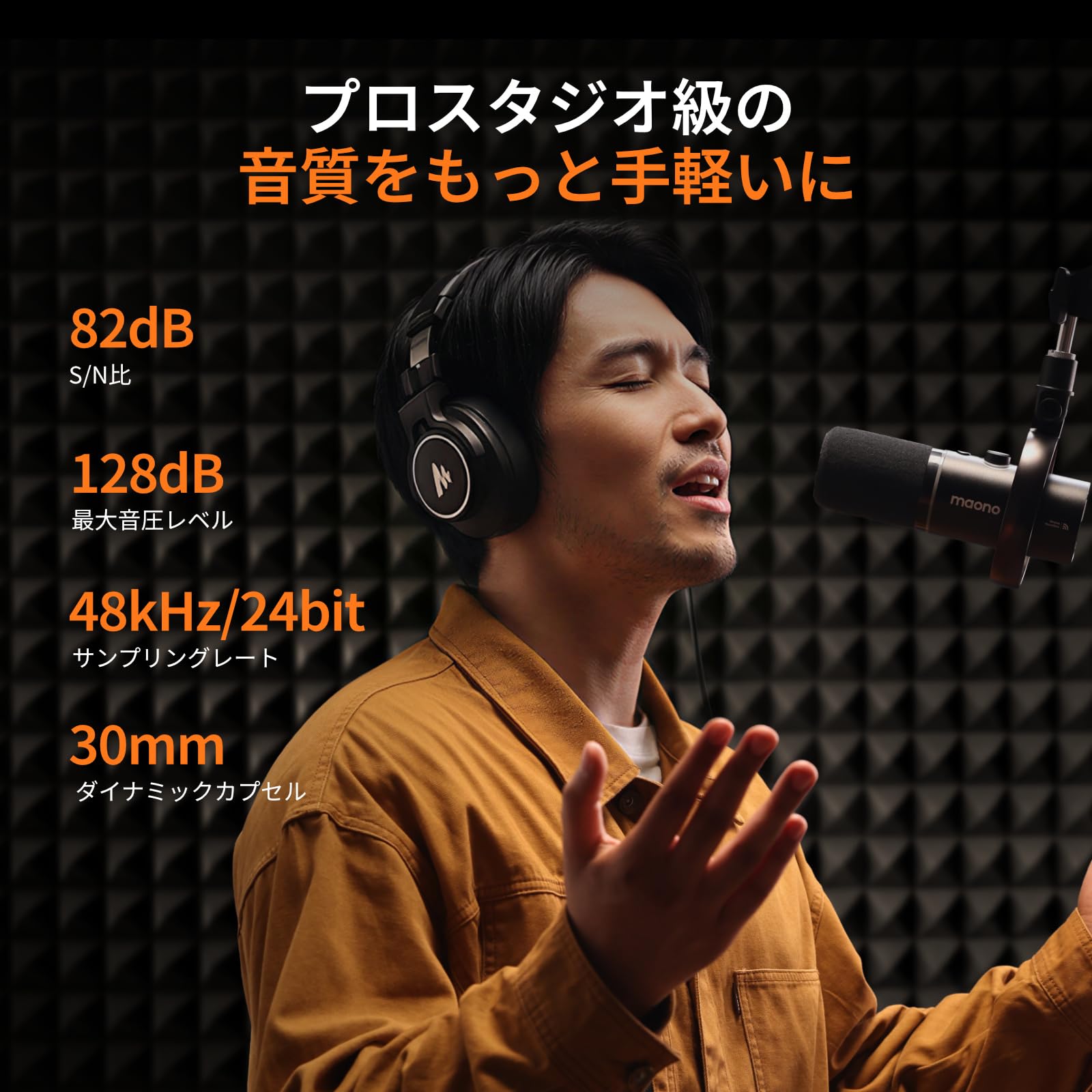 Amazon.co.jp: MAONO ワイヤレスポッドキャストマイク ワイヤレス/USB